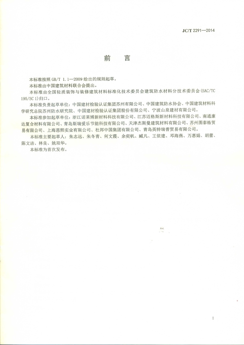 Page2.jpg