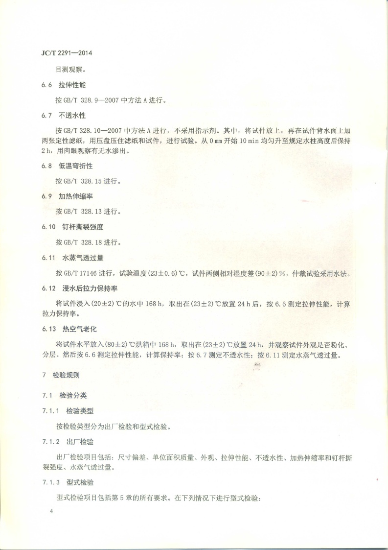 Page6.jpg