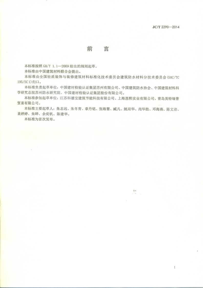 Page2.jpg