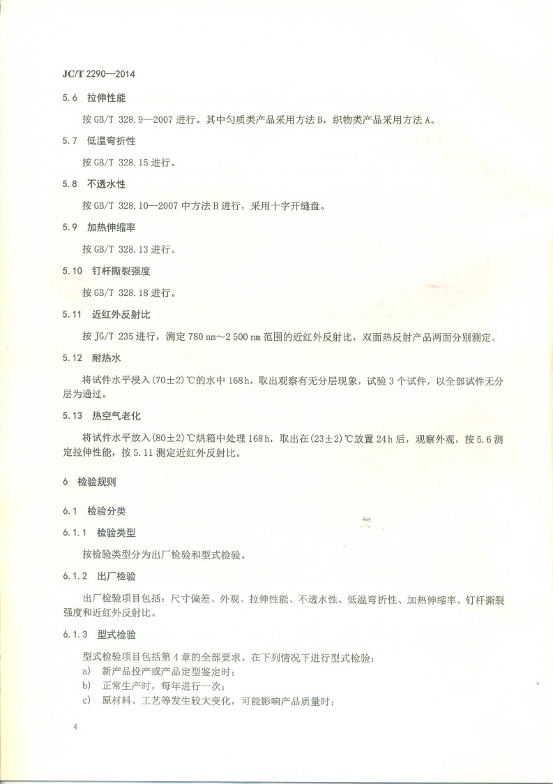 Page6.jpg